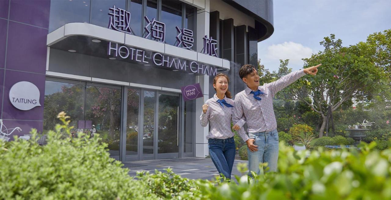 Hotel Cham Cham Taitung Caesar Park Hotels & Resort Экстерьер фото